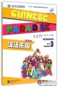 Chinese Paradise (2nd Edition) (English Edition) Vol 3 - Textbook (with MP3)