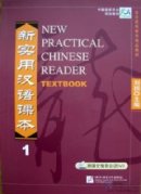 New Practical Chinese Reader vol.1 Textbook with DVD Video