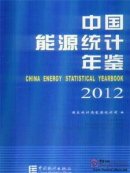China Energy Statistical Yearbook 2012