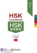 HSK Coursebook 1 MP3