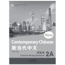 New Contemporary Chinese: Character Writing Workbook 2A