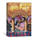 Harry Potter and the Philosopher's Stone (in Chinese and English)