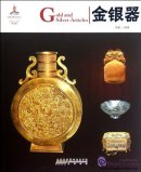 Chinese Red: Gold and Silver Articles