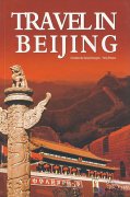 Travel in Beijing