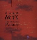 The Invisible Palace