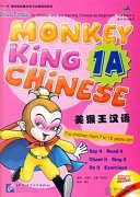 Monkey King Chinese: School-age edition 1A (Including 1 CD)