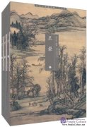 Complete Works of Chinese Famous Painter: Wang Hui (3 Vols)