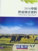 China Dairy Data Report 2014
