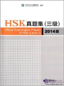 Official Examination Papers of HSK (Level 3) 2014