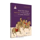 Selected Poems and Pictures of the Tang Dynasty