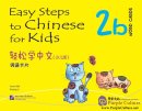 Easy Steps to Chinese for Kids (2b) WORD CARDS