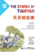 The Stories of Tiantian 1C