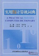 A Practical English-Chinese Chinese-English Computer Dictionary