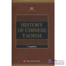 History Of Chinese Taoism