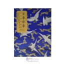 Travelling Exhibitions of the Palace Museum The Supreme Splendor：Textiles and Embroidery of Qing Court in the Palace Museum's Collection Compiled by the Palace Museum