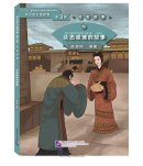 Graded Readers for Chinese Language Learners (Level 3 Historical Stories) 15