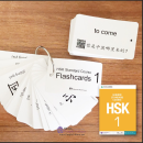 HSK Standard Course 1 - Flashcards (178 cards)