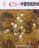 China Red: Chinese Traditional Games