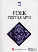 Folk Textile Arts