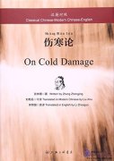 On Cold Damage