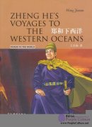 Zheng He's Voyages to Western Oceans