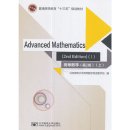Advanced mathematics (2nd edition) I