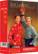 The Red Light - Red Series Classical Poker