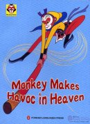 Monkey Series: Monkey Makes Havoc in Heaven