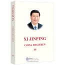 Xi Jinping: China Regieren III