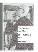 Tao, Nature and Man