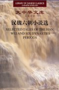 Selected Tales of the Han, Wei and Six Dynasties Periods - Library of Chinese Classics