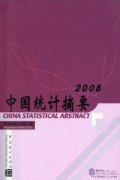 China Statistical Abstract 2008