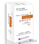 New Concept Chinese 1: Interactive Multimedia