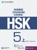 HSK Standard Course 5A - Teacher’s Book