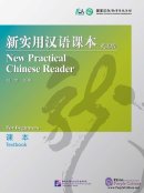 New Practical Chinese Reader (English Edition) - Textbook