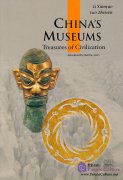 China's Museums: Treasures of Civilization