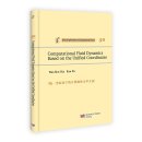 Computational Fluid Dynamics Based on the Unified Coordinates