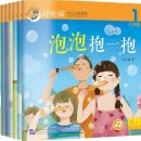 Smartcat Graded Chinese Readers (For Kids): Level 5 (10 books)
