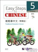 Easy Steps to Chinese (Traditional Characters Version) Textbook 5 with 1 CD