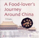 A Food-lover's Journey Around China