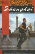 Shanghai: CHINAS BRIDGE TO THE FUTURE