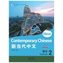 New Contemporary Chinese: Textbook 2