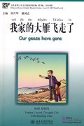 Chinese Breeze Graded Reader Series: Level 2: 500 Word Level: Our Geese Have Gone (with 1 MP3)