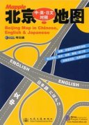 Beijing Map in Chinese, English & Japanese