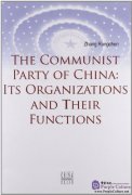 The Communist Party of China: Its Organizations and Their Functions