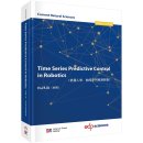 Robot System: Time Series Predictive Control in Robotics