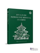 Joyaux Du Patrimoine Mondial En Chine