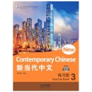 New Contemporary Chinese: Exercise Book 3 (with audio)