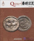 Chinese Red: Qin Bricks and Han Tiles