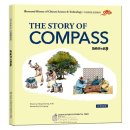 Illustrated History of Chinese Science & Technology: The Story of Compass